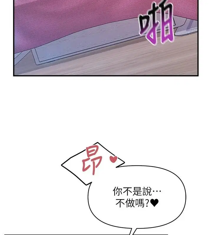 第134話
