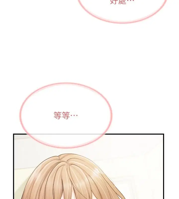 第134話