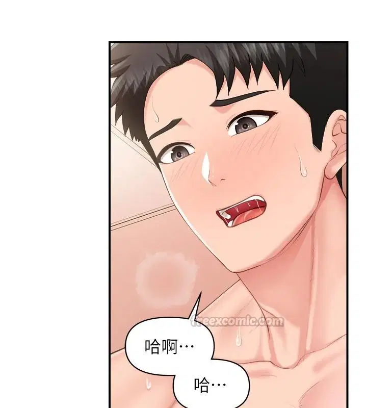 第134話