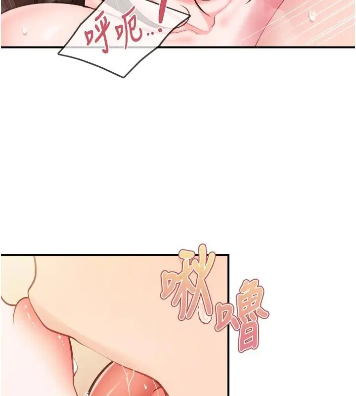第134話