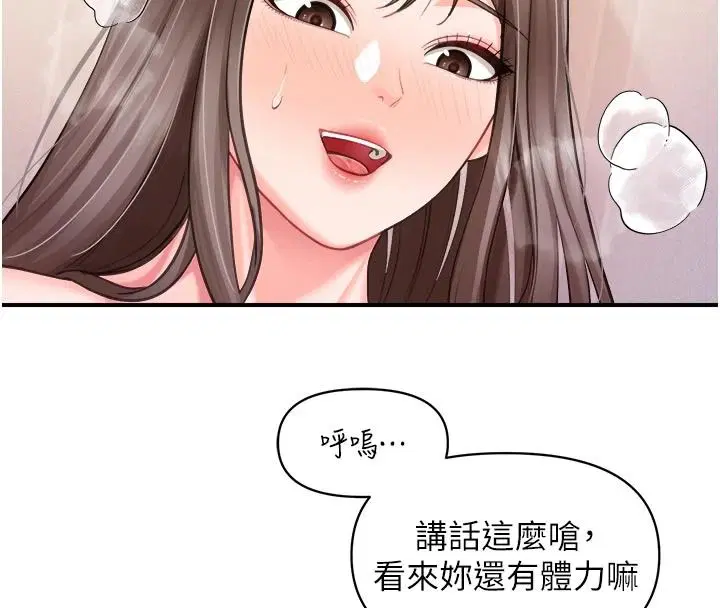 第134話