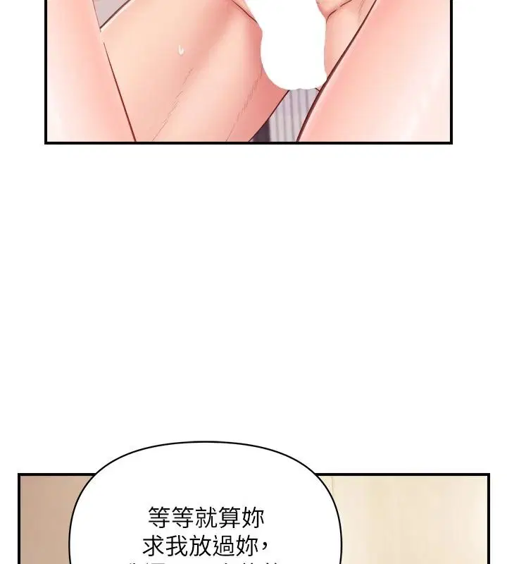 第134話