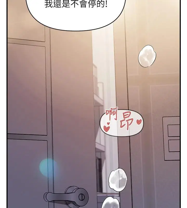 第134話