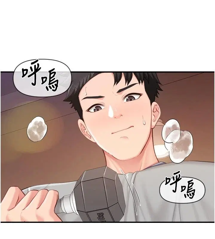 第134話