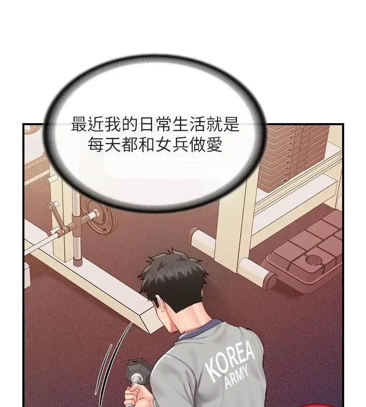 第134話