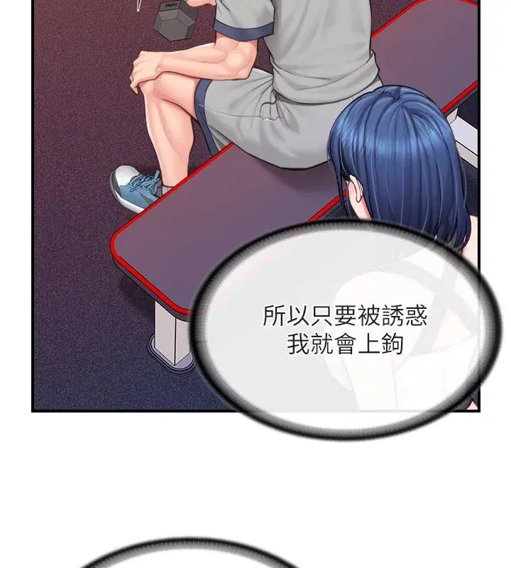 第134話