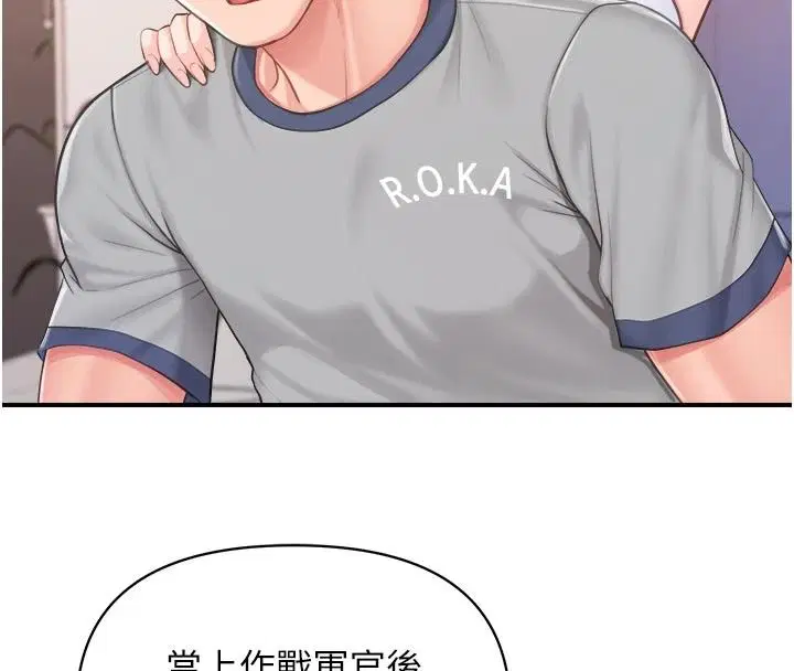 第134話