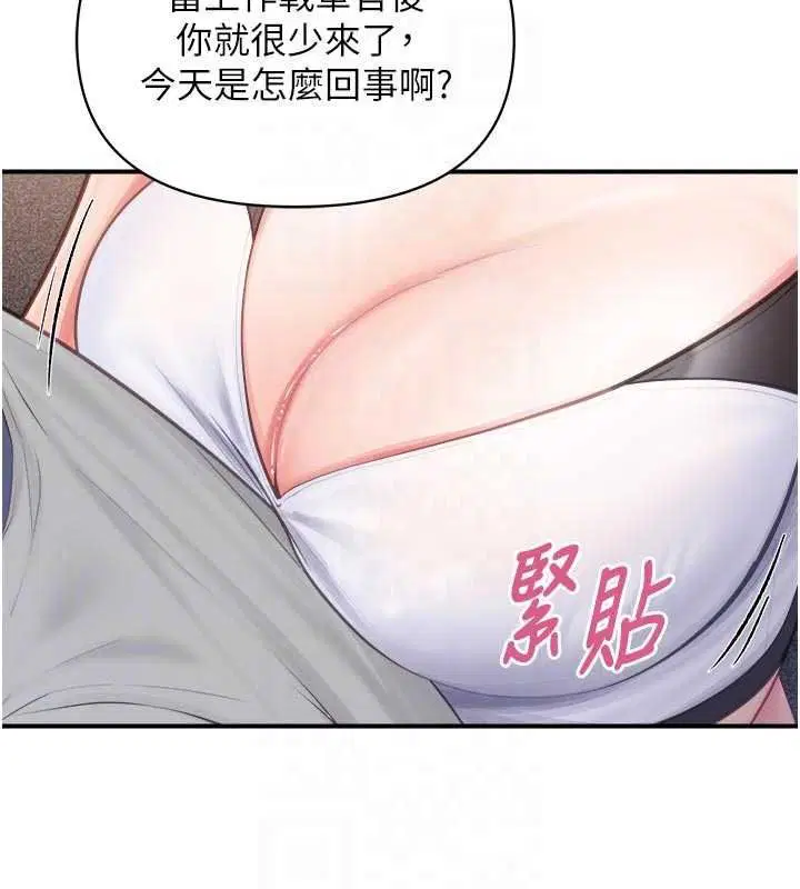 第134話