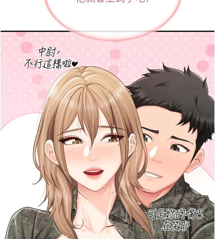 第134話