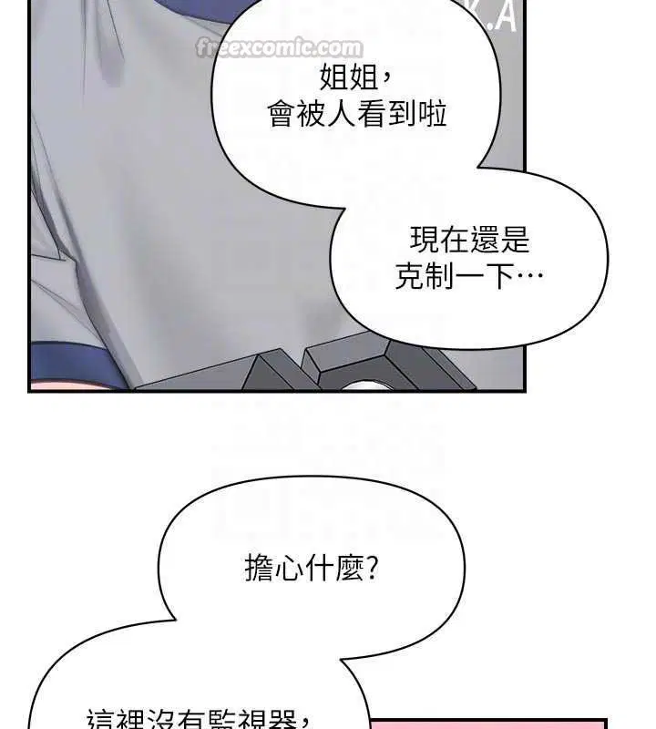 第134話