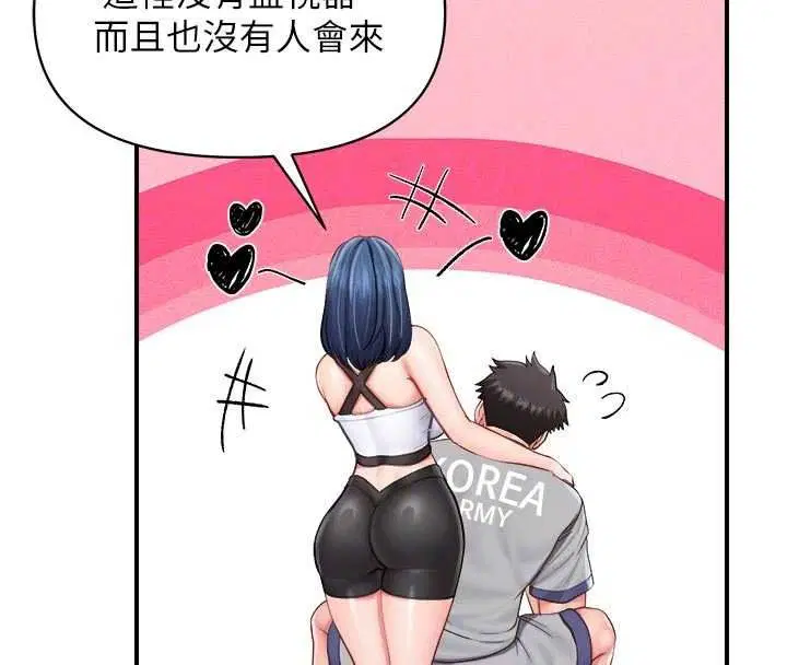 第134話