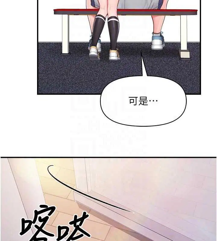 第134話