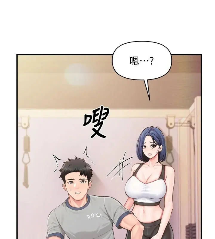 第134話