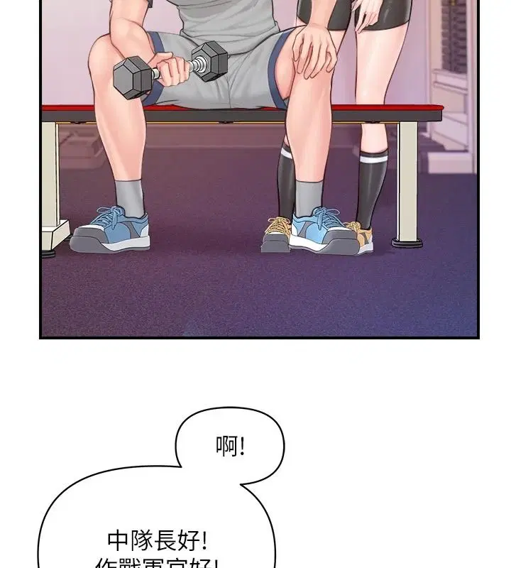 第134話