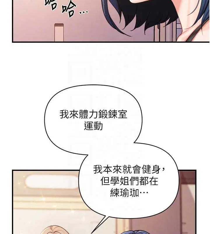 第134話