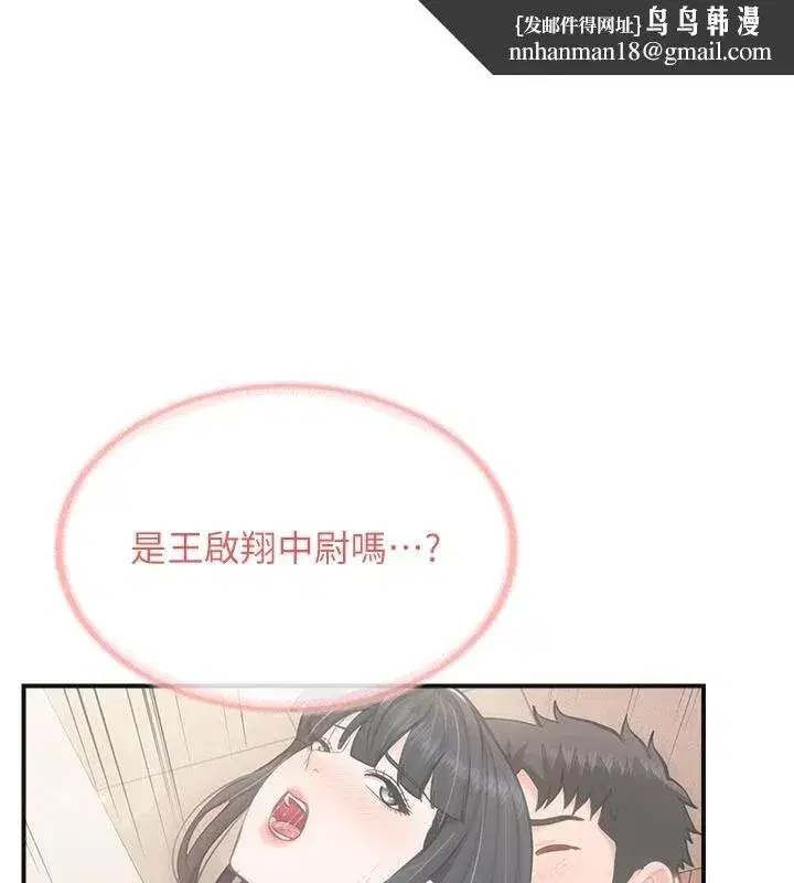 第135話