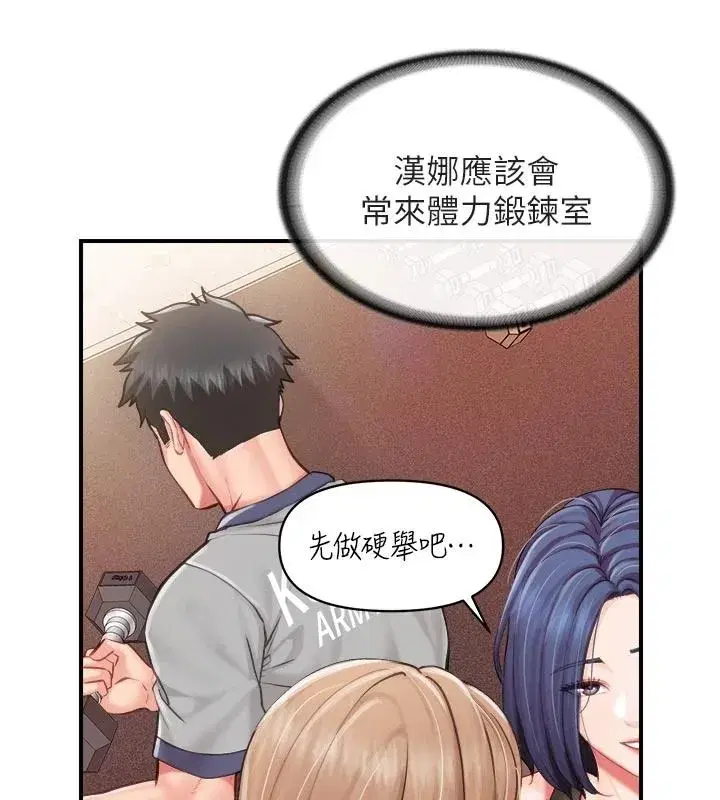 第135話