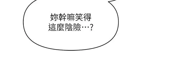 第135話