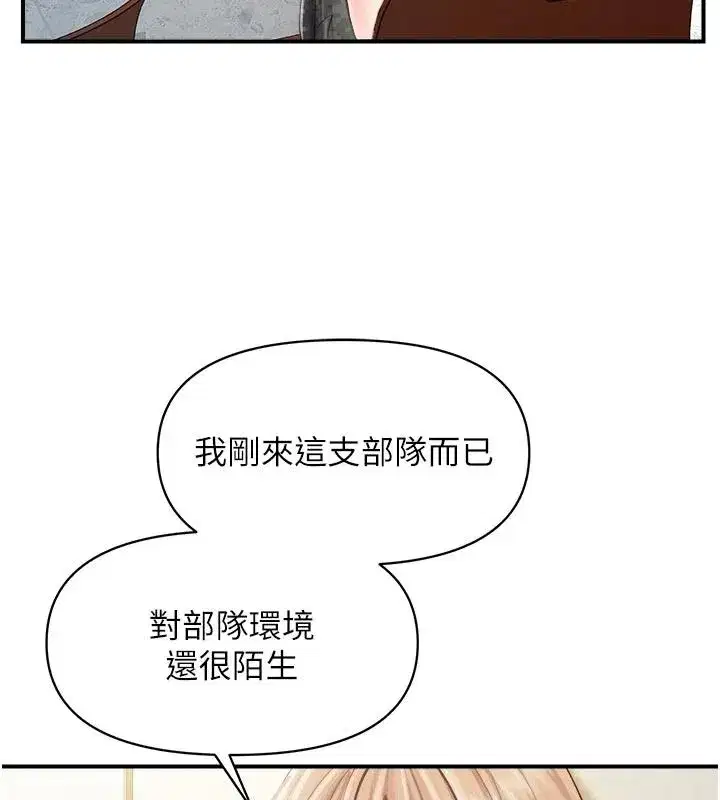 第135話