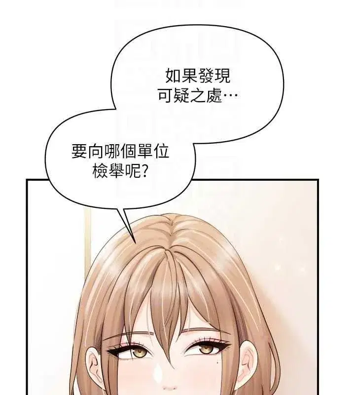 第135話