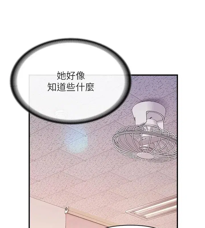 第135話