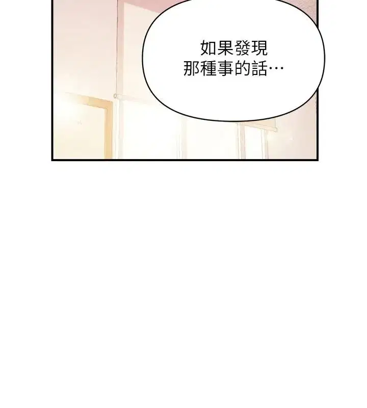 第135話