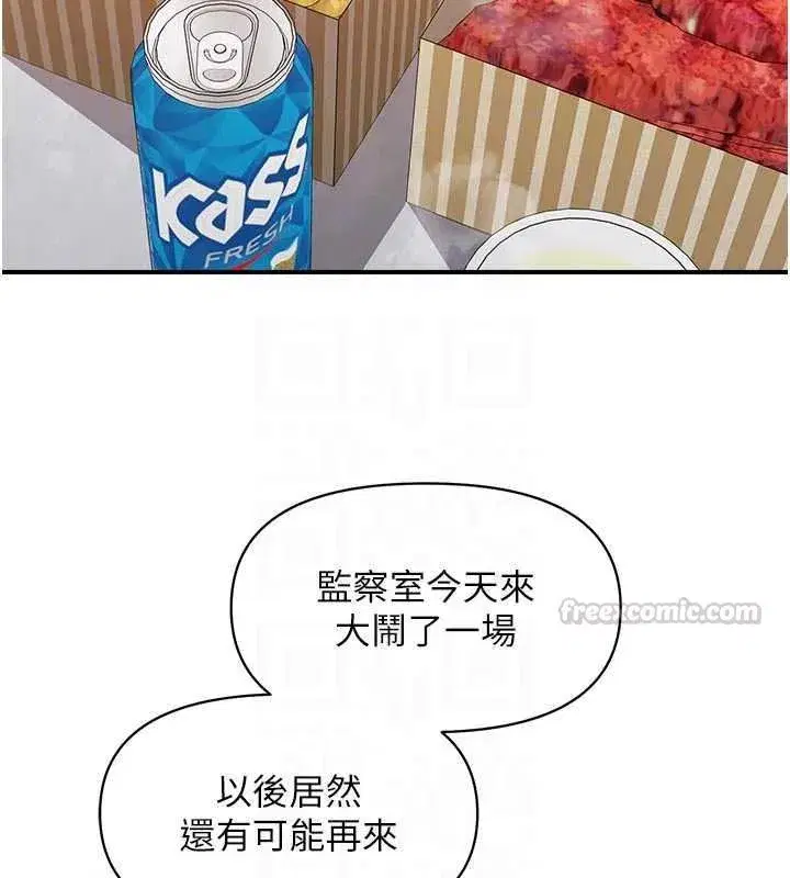 第135話