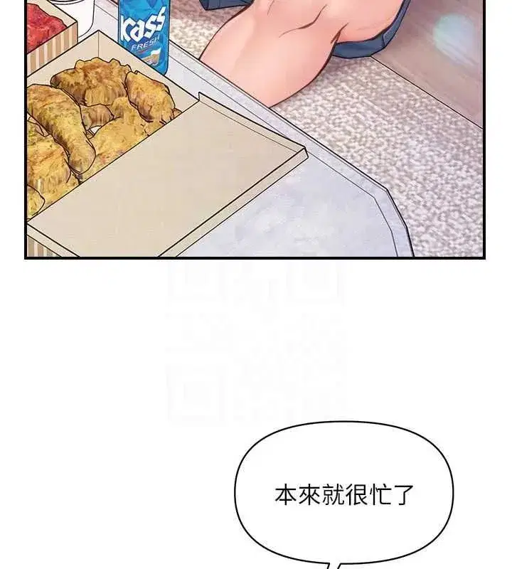 第135話