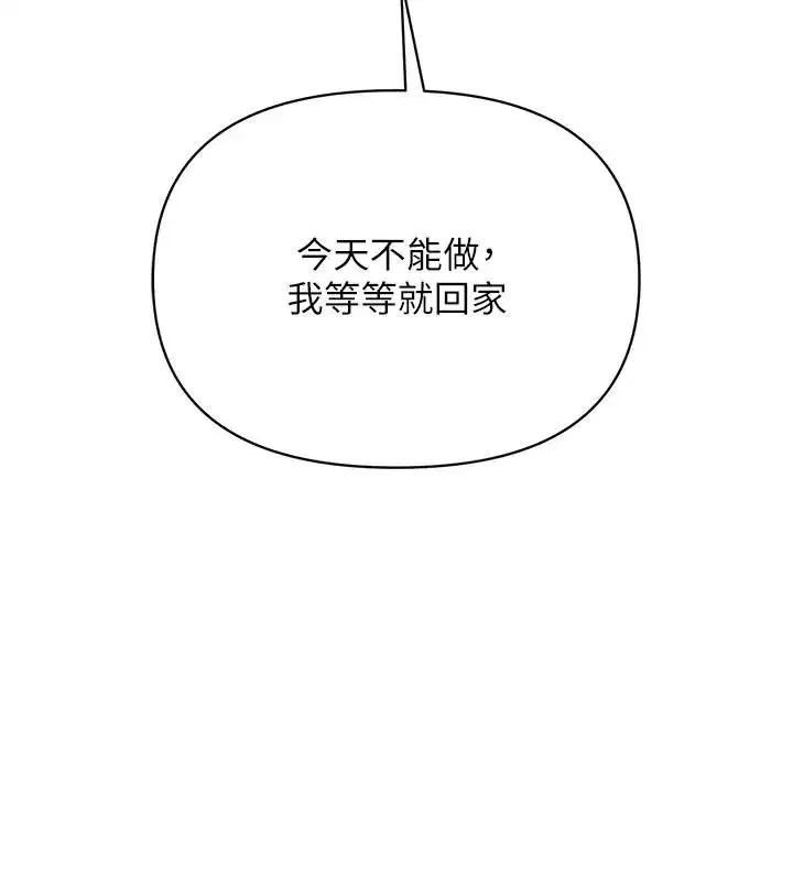 第135話