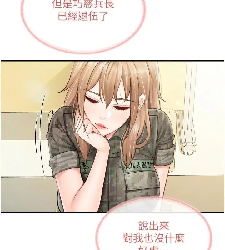 第135話
