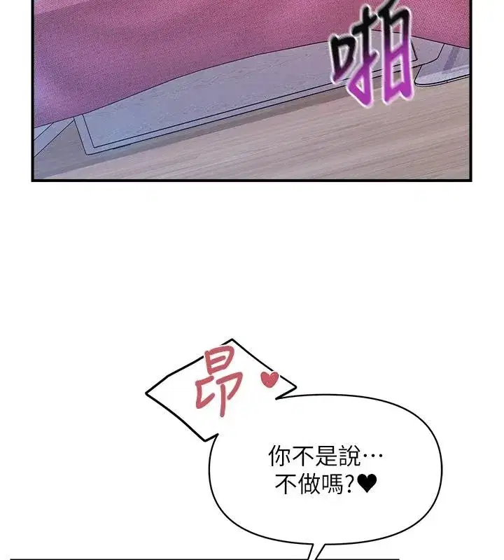 第135話