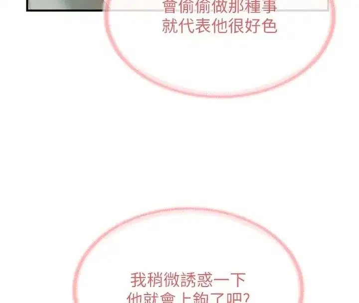 第135話