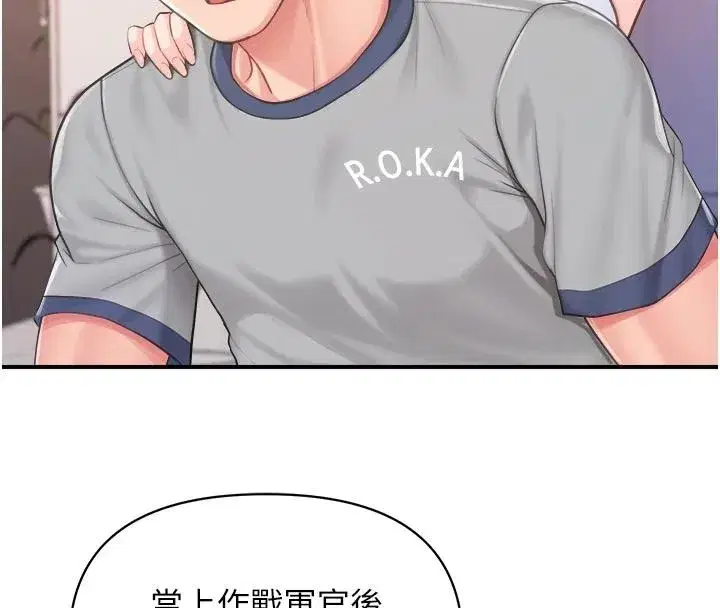 第135話