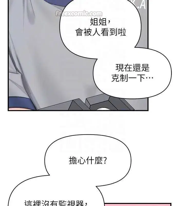 第135話