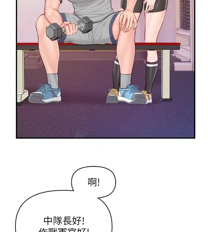 第135話