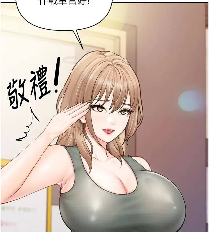 第135話