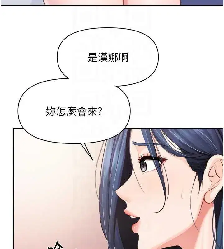 第135話
