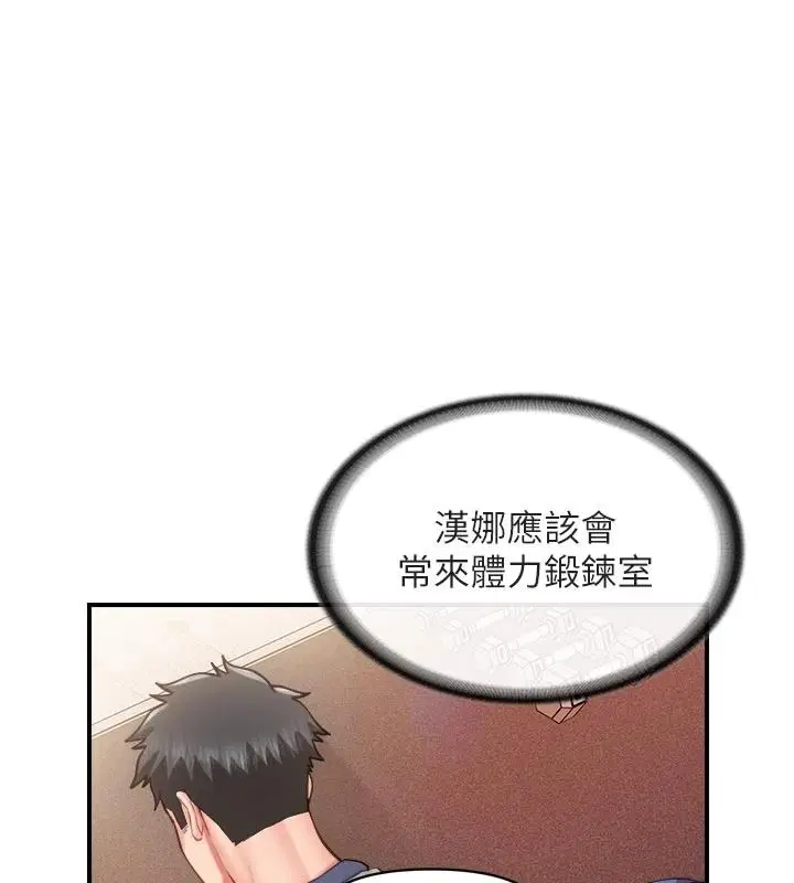 第136話