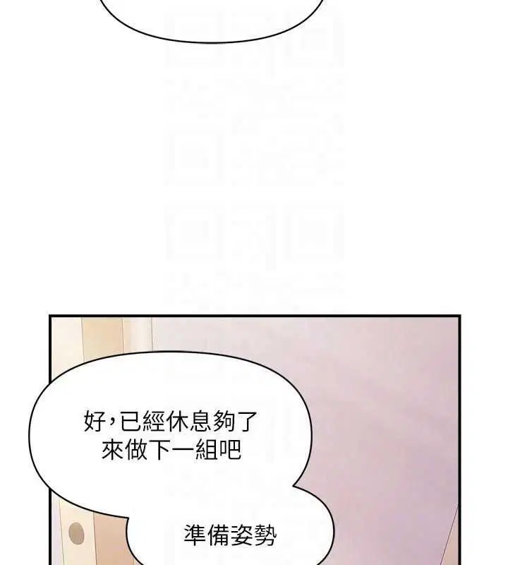 第136話