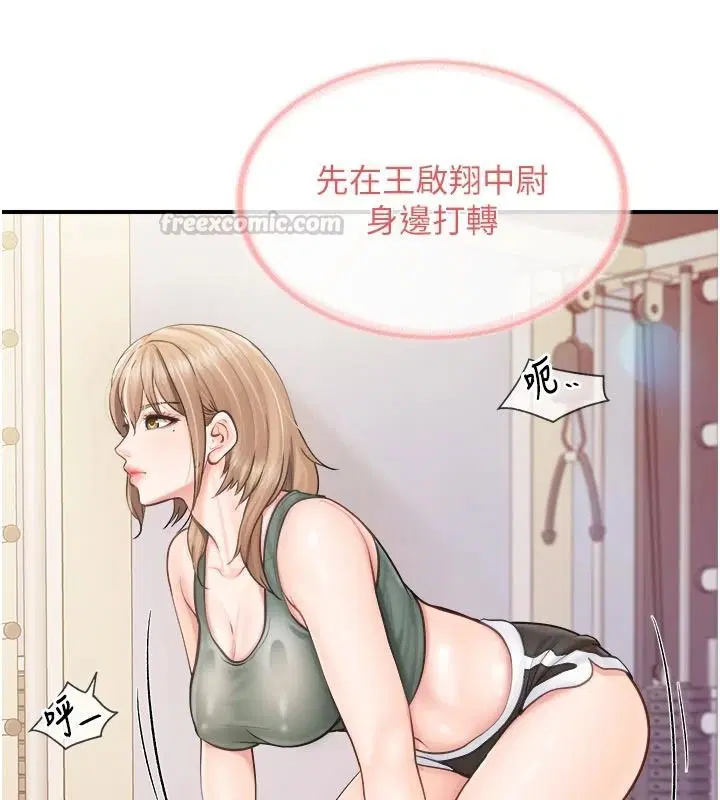 第136話
