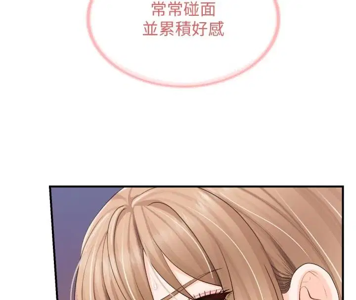 第136話