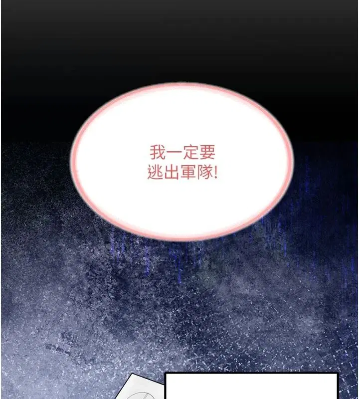 第136話