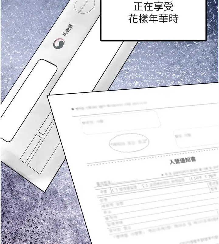 第136話