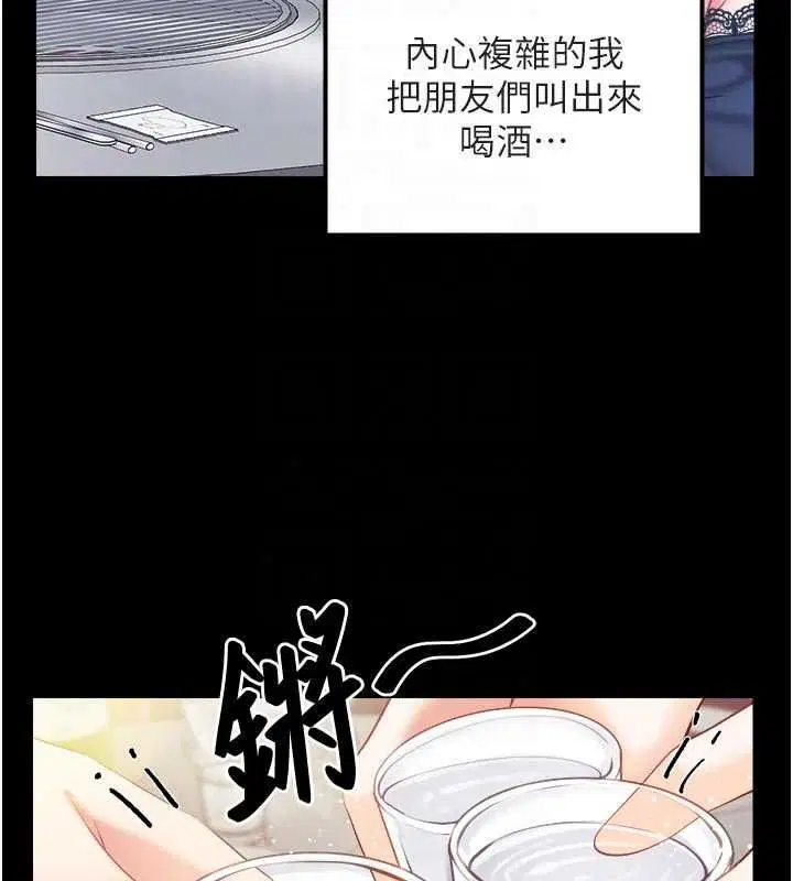 第136話