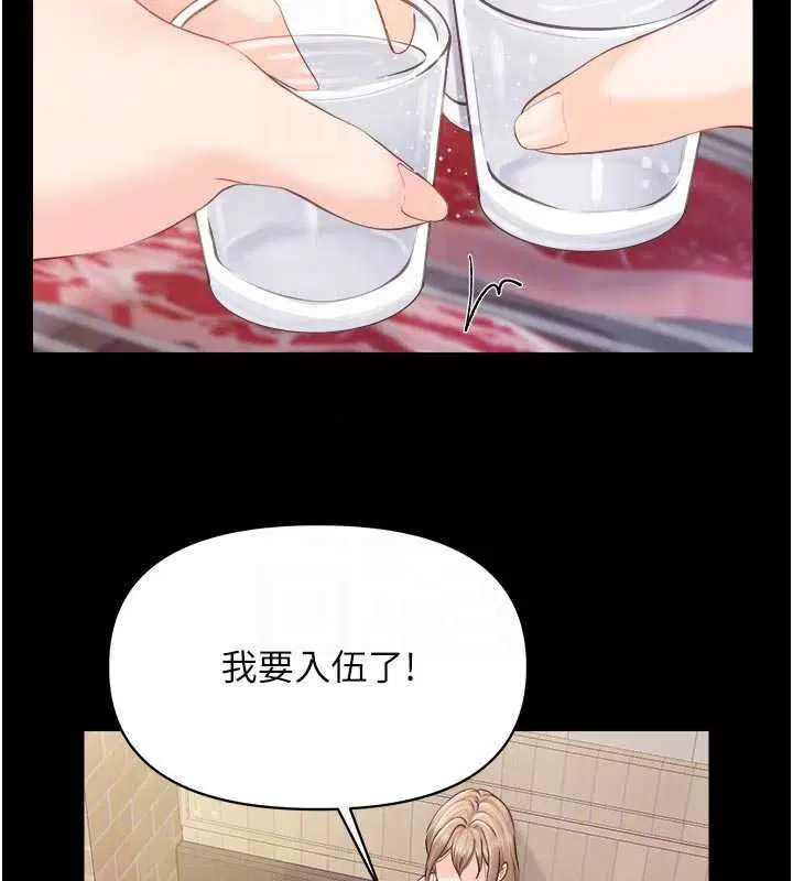 第136話