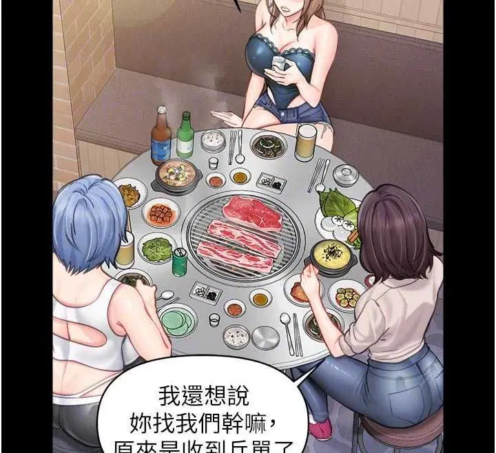 第136話