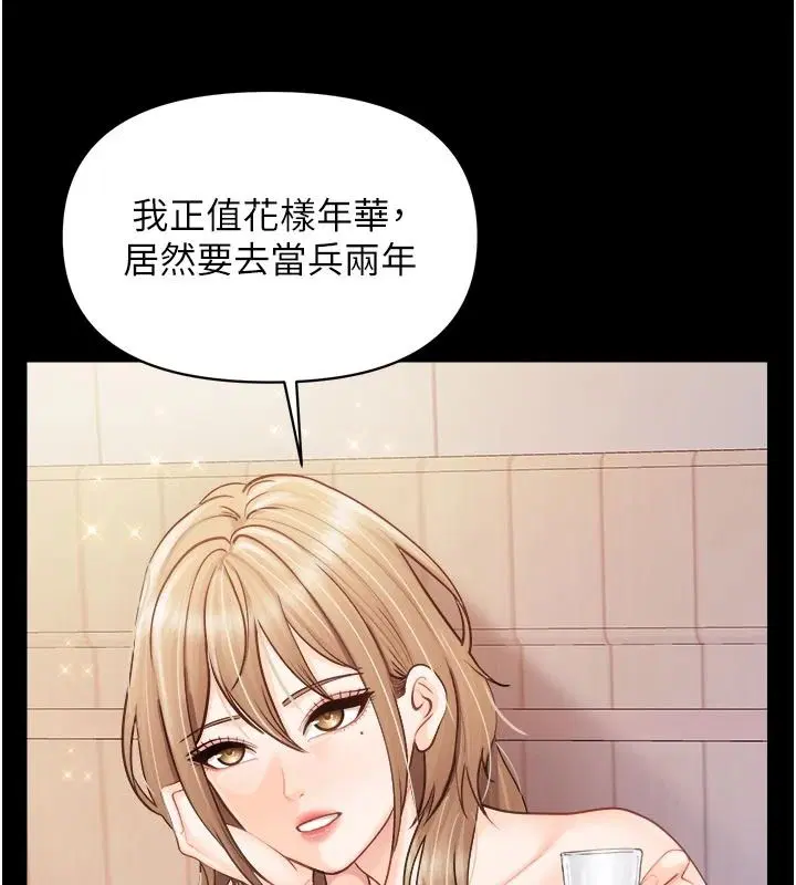 第136話