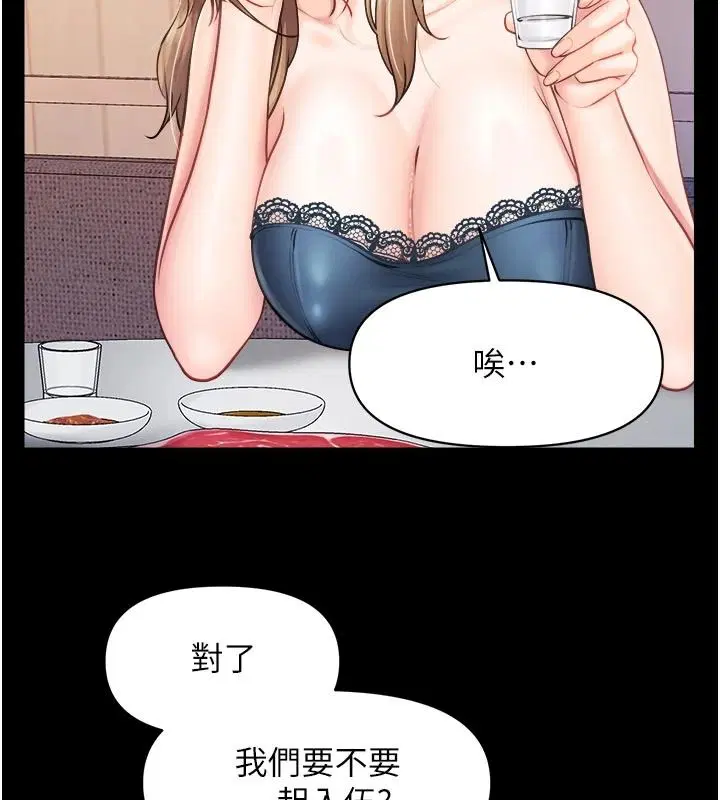第136話