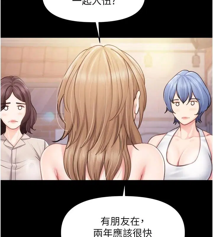 第136話