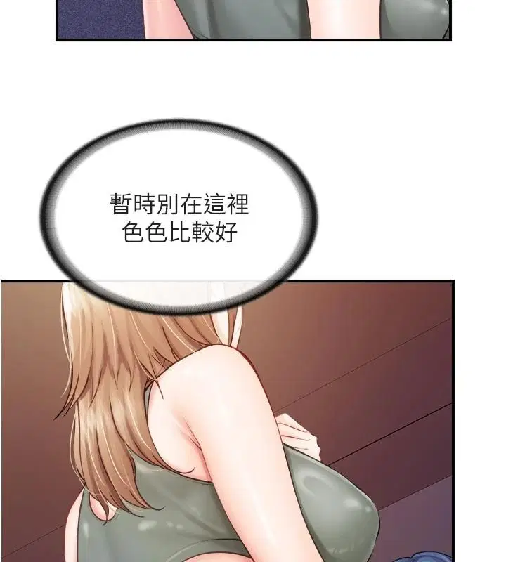 第136話